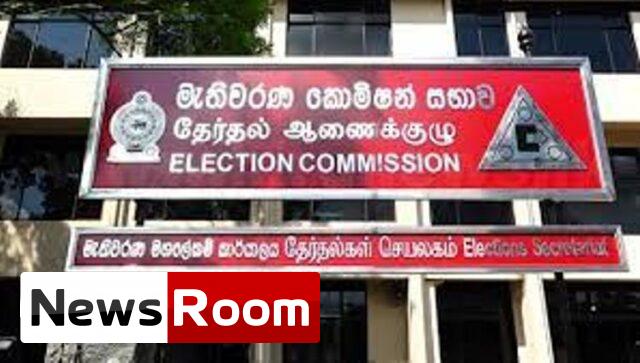 News-Room-මැතිවරණ-ප්x200dරචාරණ-කටයුතු-සඳහා-ජාතික-කොඩිය-සහ.jpg