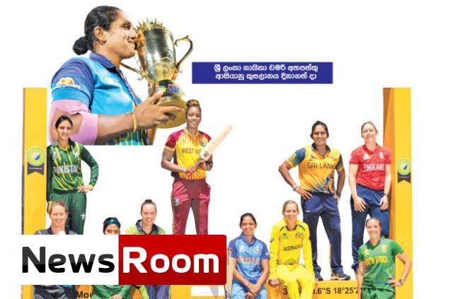 News-Room-ශ්x200dරී-ලංකාවට-පළමු-වටයේ-තරග-3ක්ම-රාත්x200dරී.jpg