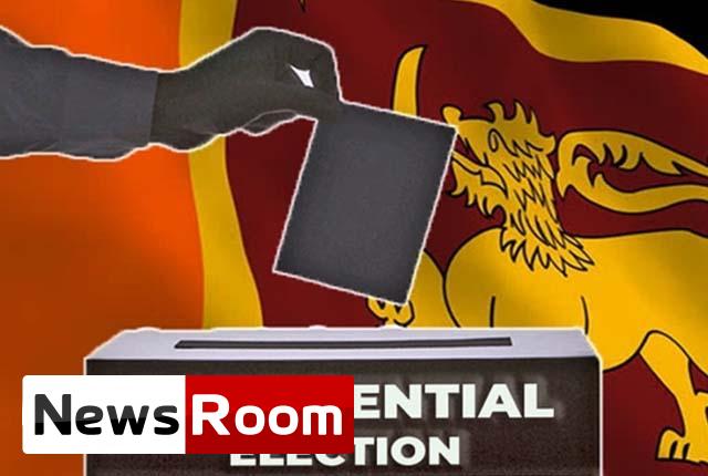 News-Room-සමීක්ෂණ-වාර්තා-බලා-තම-ඡන්ද-මතය-වෙනස්.jpg