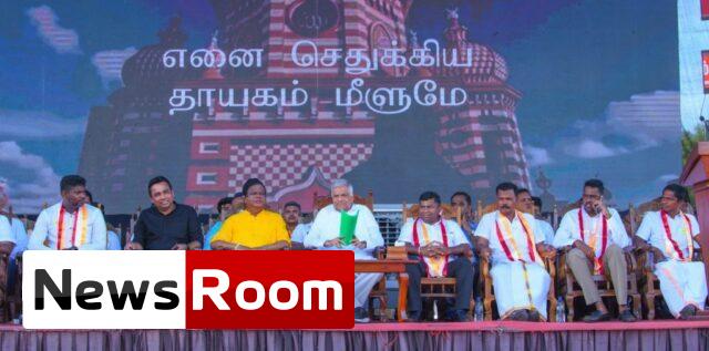 News-Room-සිංහල-දෙමළ-මුස්ලිම්-සියලුදෙනා-එක්ව-රට-ඉදිරියට.jpg
