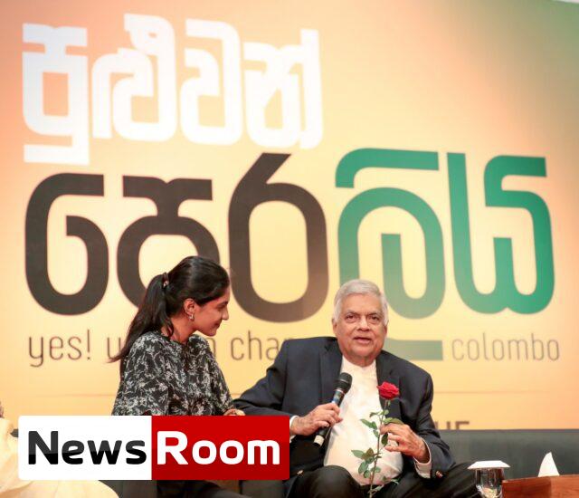 News-Room-අතීත-වැරදි-පිළිගැනීමට-සූදානම්-නැති-පිරිසකට-රටේ.jpg