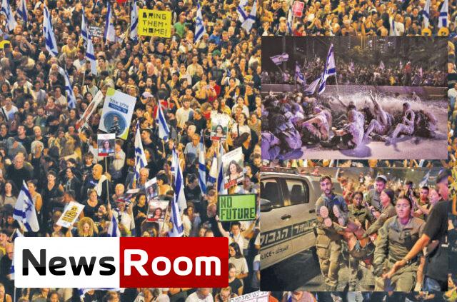 News-Room-ප්x200dරාණ-ඇපකරුවන්ට-නිදහස-ඉල්ලා-ඊශ්x200dරායලයේ-දැවැන්ත-වැඩ.jpg
