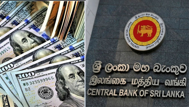 News-Room-ඩොලර්-සංචිතය-අඩුවෙයි.jpg