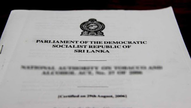News-Room-ජනවාරි-06ට-කල්-දැමූ-පාර්ලිමේන්තුව-හදිසියේ-යලි.jpg