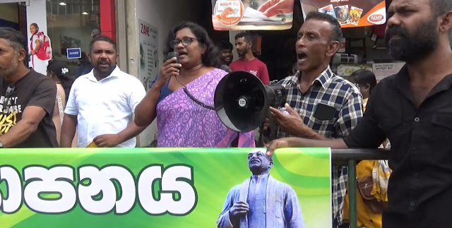 News-Room-SJB-විරෝධතා.png