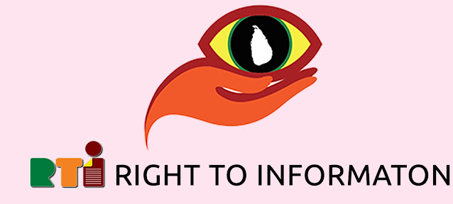 News-Room-තොරතුරු-දෙන්න-එපා-යයි-ආණ්ඩුව-දන්වලා-RTI.jpg