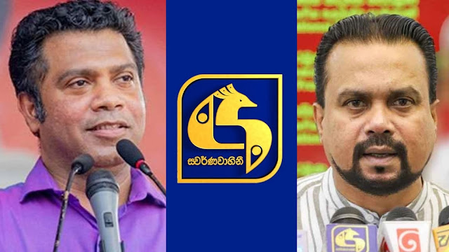 News-Room-නලින්ද-විමල්ගෙන්-ස්වර්ණවාහිනියෙන්-කෝටි-දෙසීයක්-ඉල්ලයි.jpeg