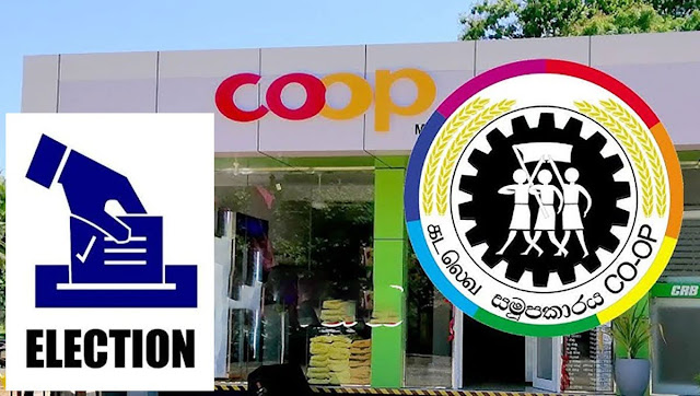 News-Room-ලොකු-සමුපකාර-දෙකකින්-මාලිමා-පිලට-ලොකු-පරාජ.jpg