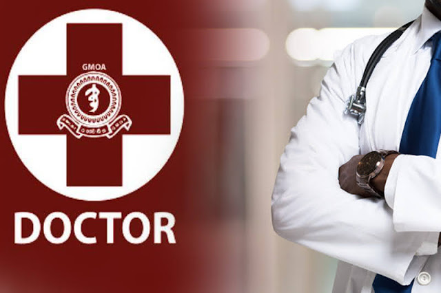 News-Room-වර්ජන-තද-කරන්න-GMOA-අද-රැස්වෙයි.jpg