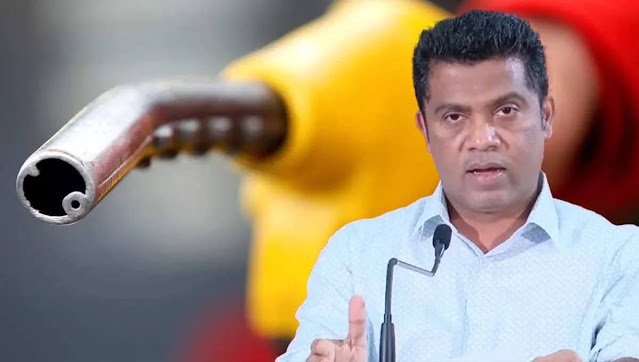 News-Room-බොරතෙල්-වැඩිවුනේ-සූතx200d්x200dරයකට-නෙමෙයි-අපි-වැඩිකලෙත්-සූතx200d්x200dරයකට.jpg