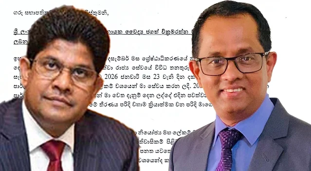 News-Room-කතානායක-නි-ලේකම්-පැමිණිලි-අල්ලස්-කොමිසමෙන්-අදී-නීතිපති.png