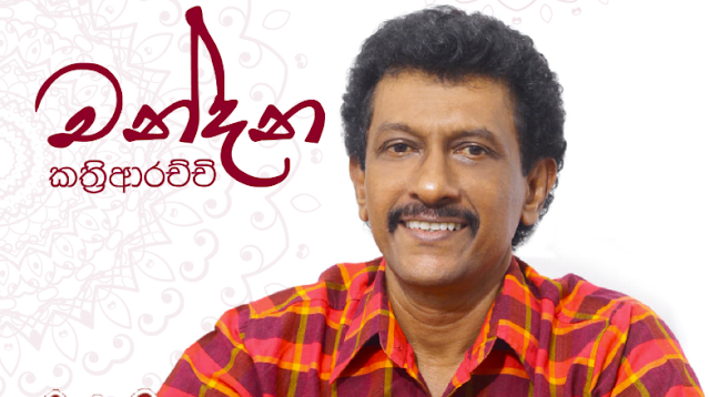 News-Room-බෝම්බ-පතුරම්-සමග-හිටපු-මන්තx200d්x200dරීවරයෙකු-අත්අඩංගුවට.png