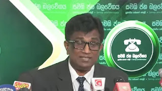 News Room : මීගමු හිරගෙදර ගැටුම ගැන අජිත් පෙරේරාගෙන් බරපතල