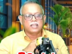 News Room : ආණ්ඩුව බිලියන 1200ක් ඉතිරි කළ කතාවත් බොරු… ඉතිරි වුණේ වැඩිපුර ගත් ණය මුදල්…! ~