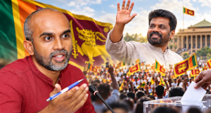 2029 presidential election sri lanka