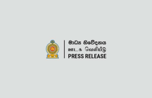 News Room : IMF calls for high creditor participation in Sri Lanka’s debt operations