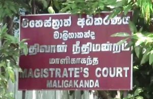 News Room : Magistrate orders statements be recorded from Ranil, other ex-Cabinet members – The Island