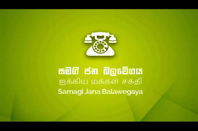 News Room : Halt arbitrary transfers in state offices -