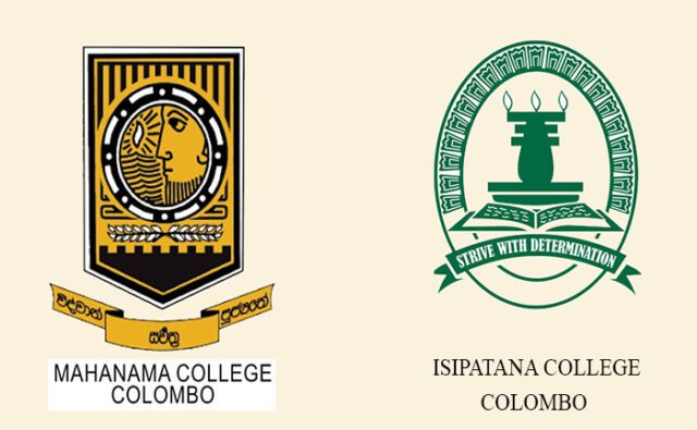 News Room : Mahanama post 300 runs against Isipatana –