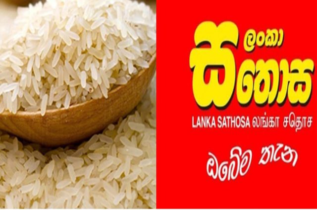 News Room : Sathosa to sell rice at Rs. 220