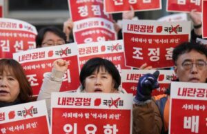 News Room : South Korea imposes another travel ban