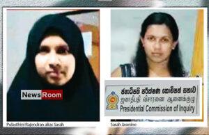 News Room : SJB questions veracity of police claim, asks Prez to dig deep – The Island