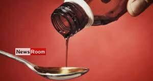 News Room : India makes cough syrup testing mandatory for exports – The Island