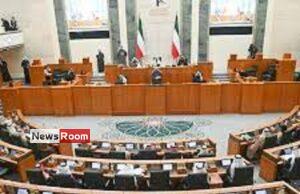 News Room : Kuwait parliament dissolved by royal decree again