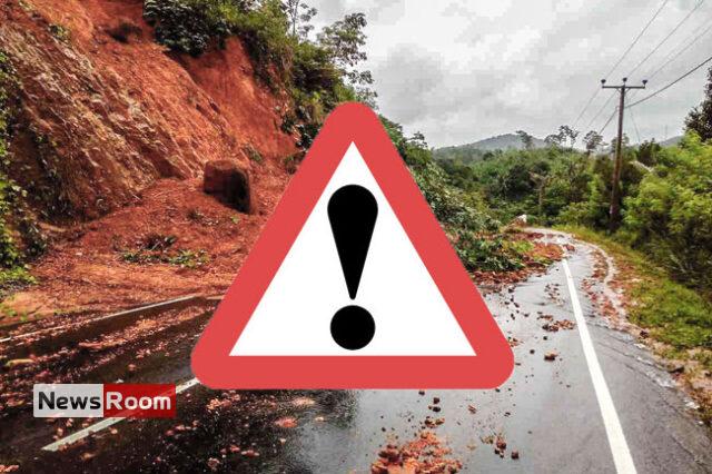 News Room : Landslide Early Warnings issued to Badulla, Matara