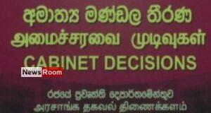 News Room : Prices of sixty essential drugs to be reduced from 15th June – The Island