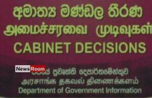 News Room : Cabinet nod to resume discussions with Japanese diplomatic mission to recommence LRT project – The Island