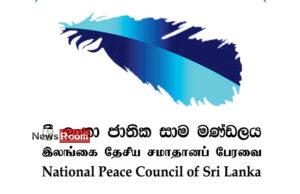News Room : NPC demands higher wages for plantation workers