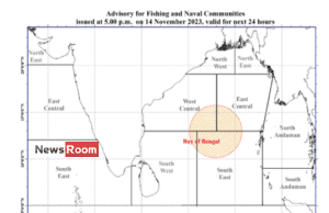 News Room : Advisory for strong winds and rough seas issued to fishing and naval communities in the South-east Bay of Bengal Sea areas – The Island