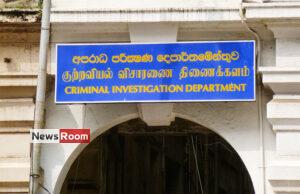 News Room : CID urged to get to the bottom of drug procurement racket – The Island