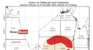 News Room : Depression over southeast Bay of Bengal and south Andaman Sea areas will develop in to a cyclonic storm- Natural Hazards Early Warning Centre – The Island