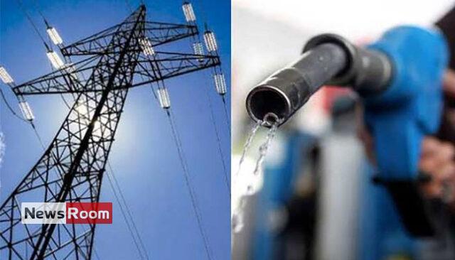News Room : ‘VAT will drive prices of fuel, electricty