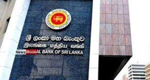 News Room : Bets on central bank to keep rates unchanged at next policy meeting