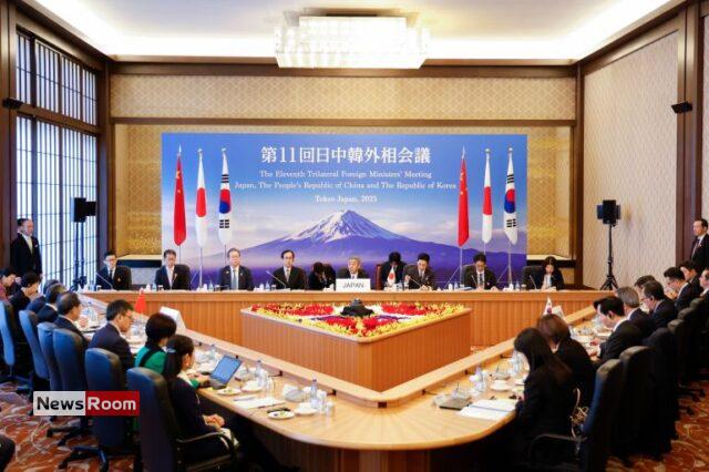 News Room : Japan, S Korea, China meet to strengthen