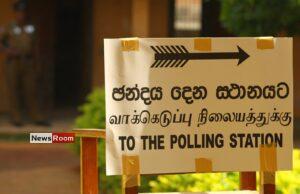News Room : Local Government Elections Set for 6 May, Nomination Period Ends