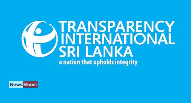 News Room : TISL welcomes positive intervention by IMF to