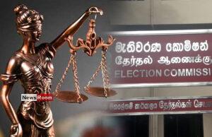 News Room : Appeal Court orders EC to accept 35 additional nomination papers – The Island