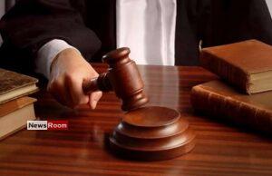 News Room : Disguised SC Justices Catch Magistrate Off Guard, Trigger Immediate Suspension