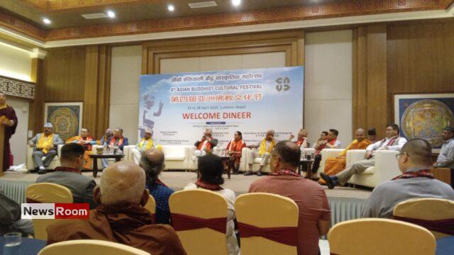 News Room : Lumbini to Host the 4th Asian Buddhist