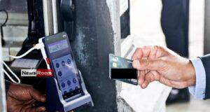 News Room : New Announcement on Credit and Debit Card Payments on Expressways