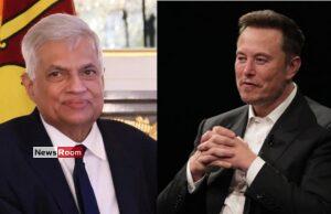 News Room : “One Call from RW to Elon Musk Could Have Saved Us” – Rajitha Claims on U.S. Tariffs