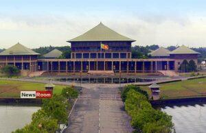 News Room : Parliament workers on warpath over allowance reductions – The Island