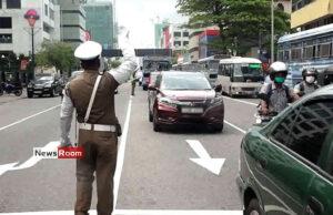 News Room : Police Launch Pilot Project for Online Traffic Fine Payments