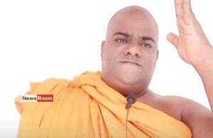 News Room : Rajangane Saddharthana Thero Expelled from Ramanna Maha Nikaya