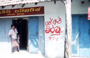 News Room : Sri Lanka’s Foreign Policy amid Geopolitical Transformations: 1990-2024 – Part IV