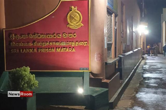 News Room : Tension at Matara Prison as Inmates Clash;